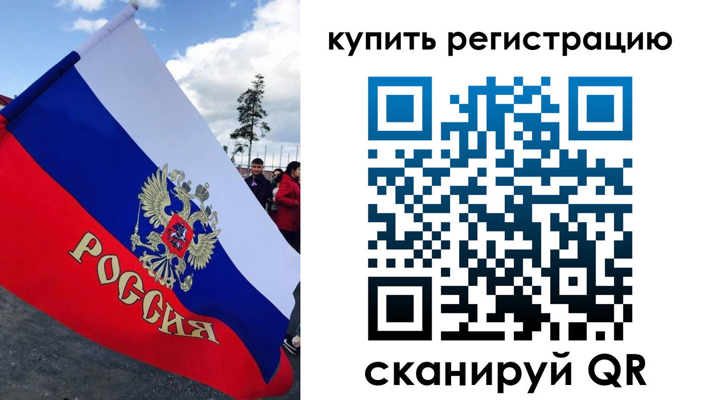 миграционный учет в Оренбургской области