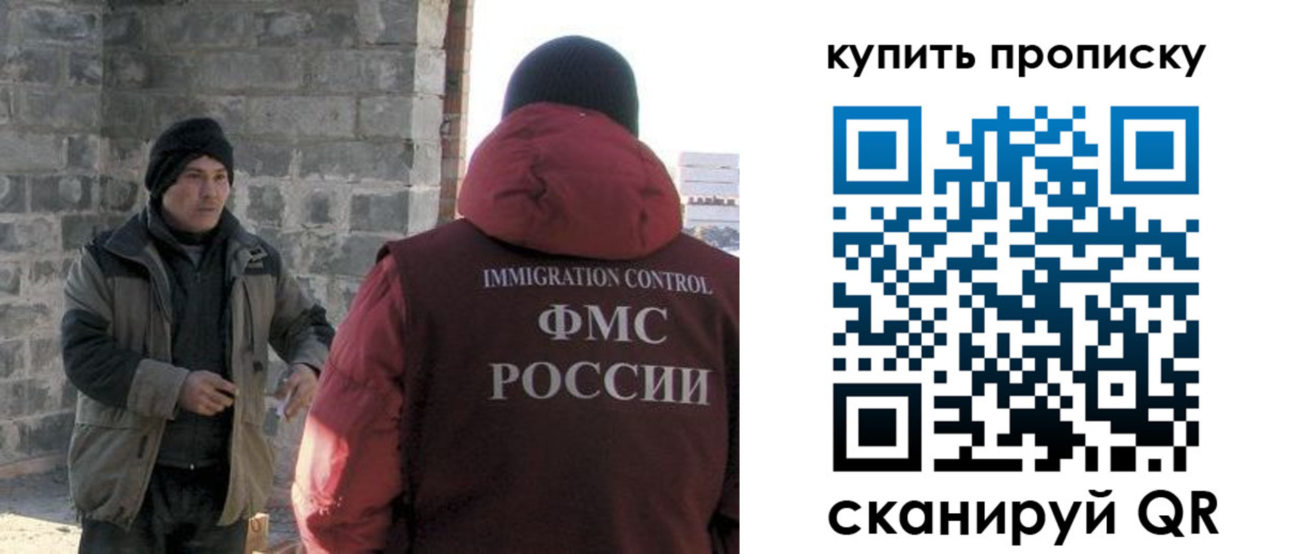 регистрация для школы в Оренбургской области